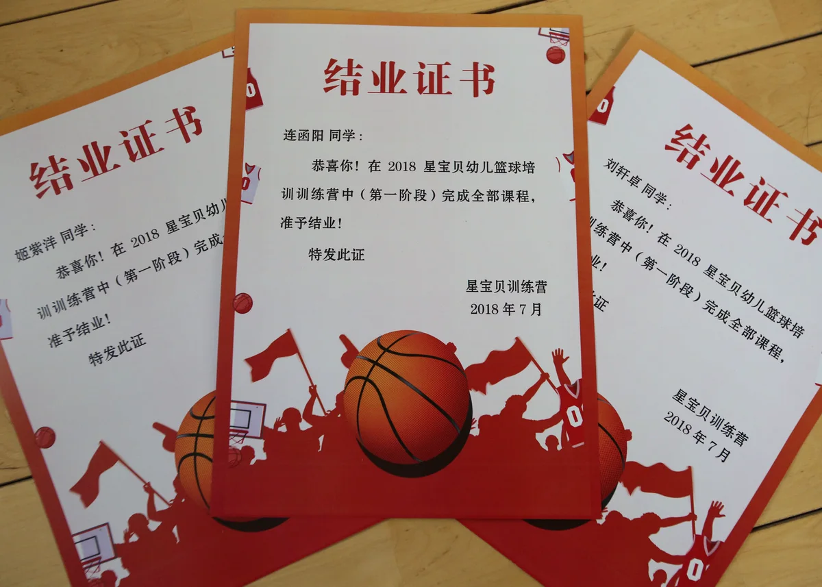 制定篮球交流计划以促进个人技能发展的方法_1